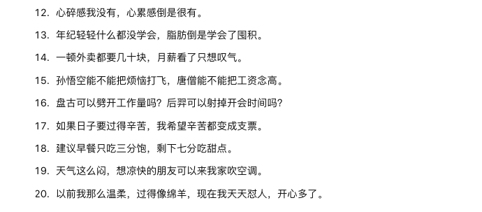 图片[10]-罗文姬女士又火了～小红书上那些爆火的罗文姬文案是怎么做的？-夜影资源