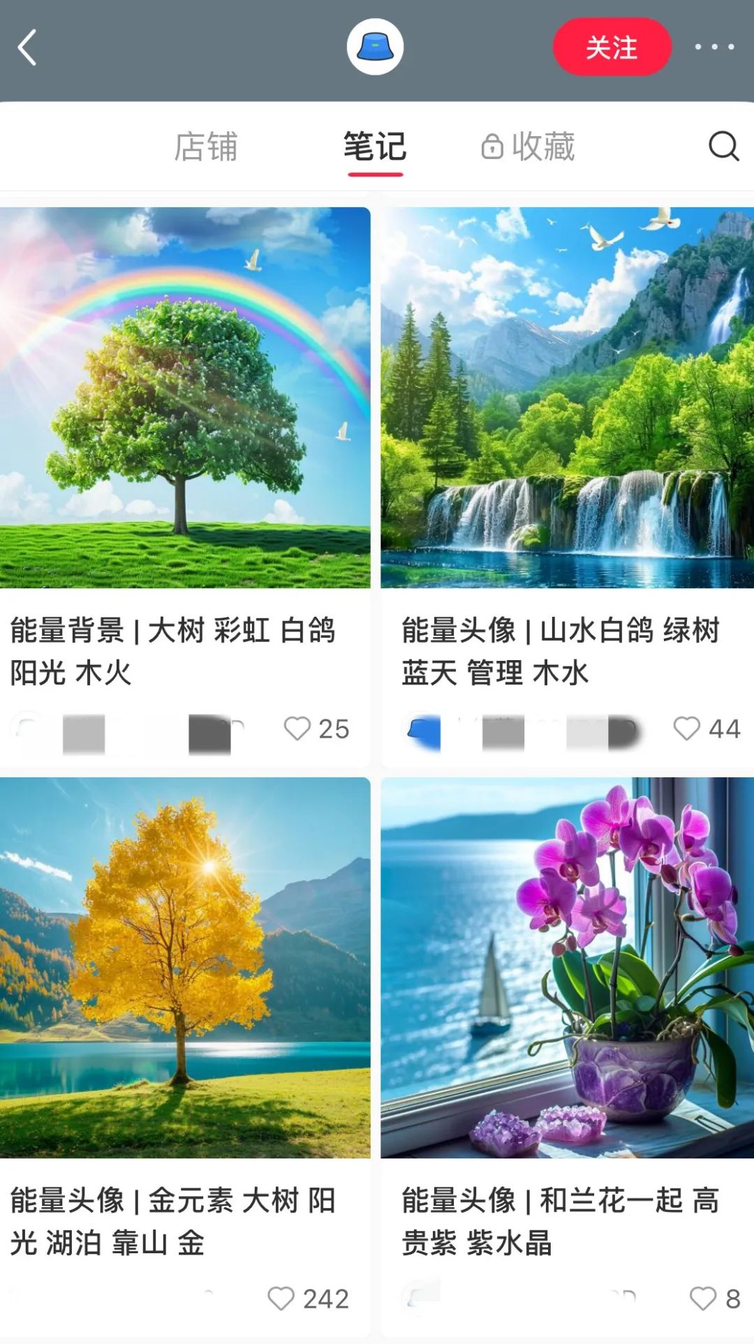 图片[2]-国学玄学赛道引流适合这4种玩法，建议收藏-夜影资源