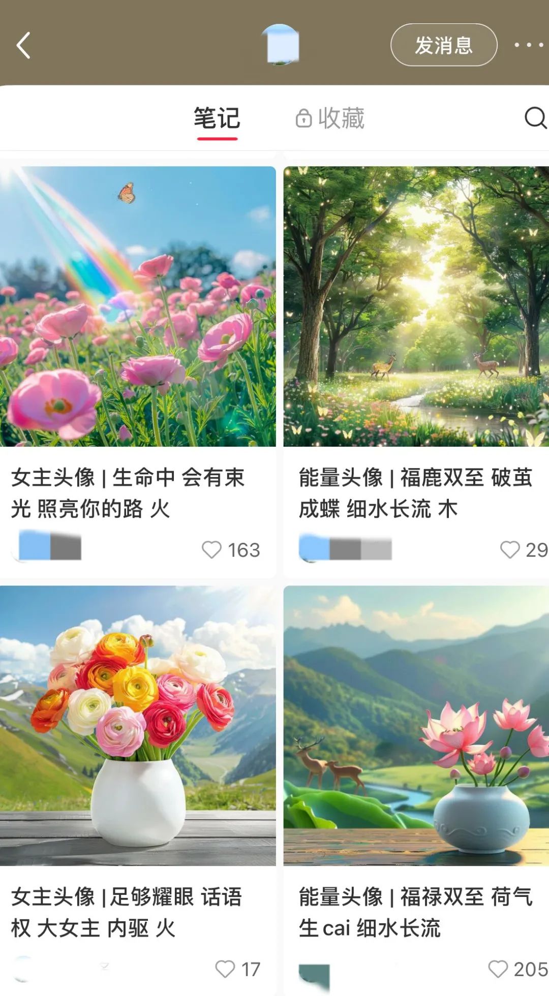 图片[6]-国学玄学赛道引流适合这4种玩法，建议收藏-夜影资源