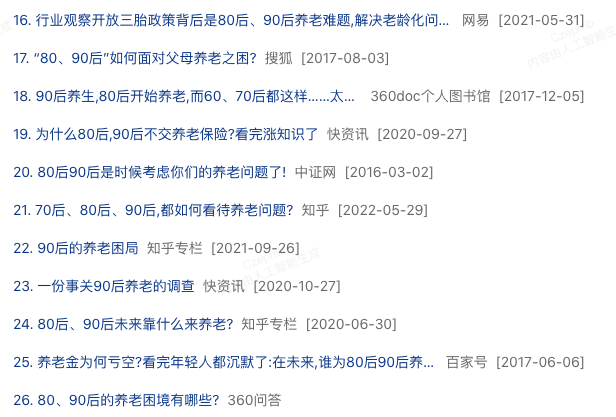 图片[6]-当“流氓”有了文化——我要向360说声对不起，以前对你太大声了！-夜影资源