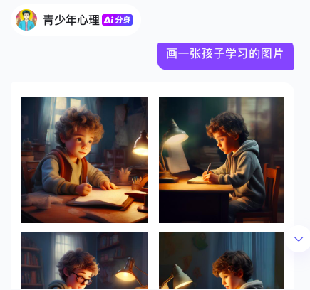 图片[9]-继coze可以白嫖Chatgpt4.0后，我发现了白嫖文心4.0的方法-夜影资源
