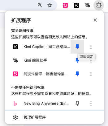 图片[13]-Kimi这个插件，一个字：绝！(附常用提示词）-夜影资源