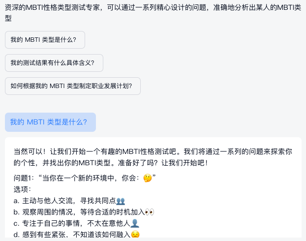 图片[7]-喂饭级教程｜赛博版张雪峰老师，高考生志愿填报小助手-夜影资源