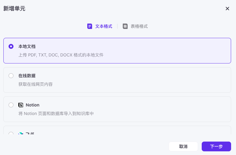 图片[13]-【建议收藏】如何在微信中打造你的个性化AI助手-夜影资源