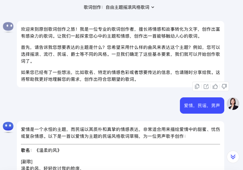 图片[1]-话说，我做了一个SUNO写歌词的提示词。-夜影资源