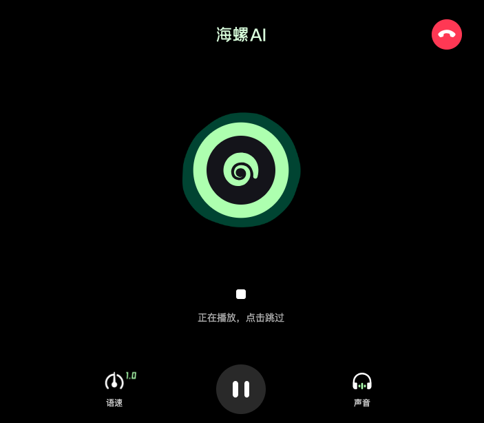 图片[2]-海螺AI新功能悬浮球：在手机桌面，随时呼起聊天和提问-夜影资源