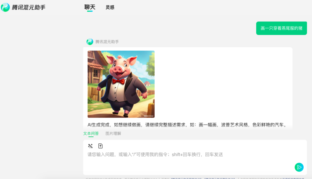 图片[4]-合集｜我常用的6个AI绘图工具，国内国外都有！-夜影资源
