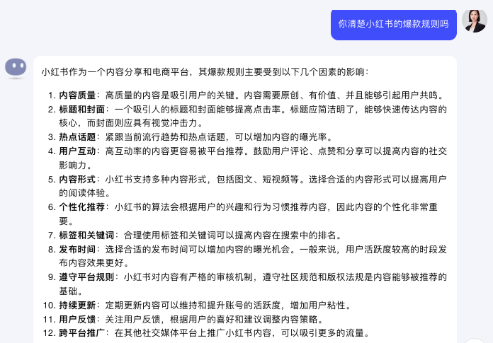图片[1]-Kimi+小红书，先从取一个吸引人的爆款标题开始！-夜影资源