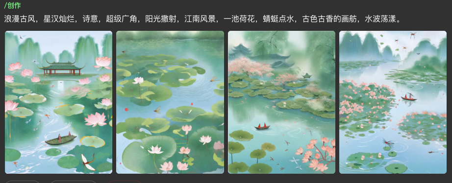 图片[4]-超简单！Kimi+奇域批量制作新中式图片，手机就能操作！！-夜影资源
