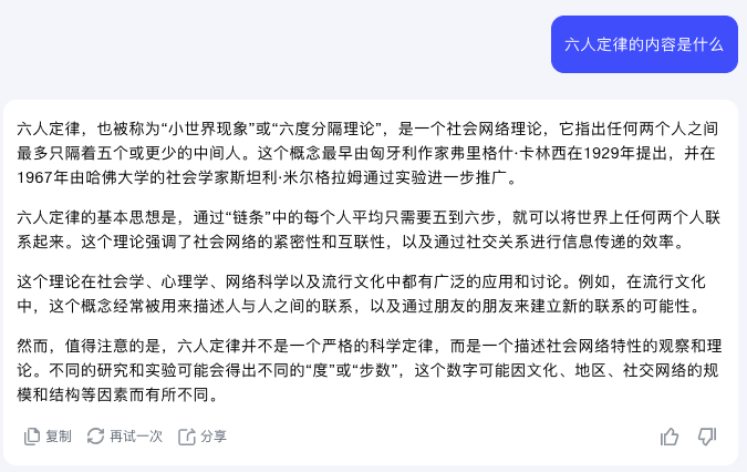 图片[5]-用Kimi探索凯文·凯利的“第七法则”：七层深究，洞悉一切！-夜影资源
