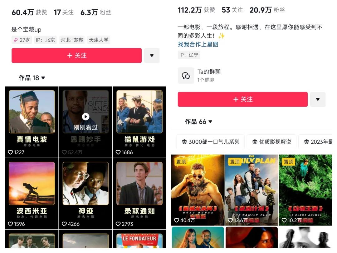 图片[1]-Kimi+剪映，一天做 100 个电影解说视频。-夜影资源
