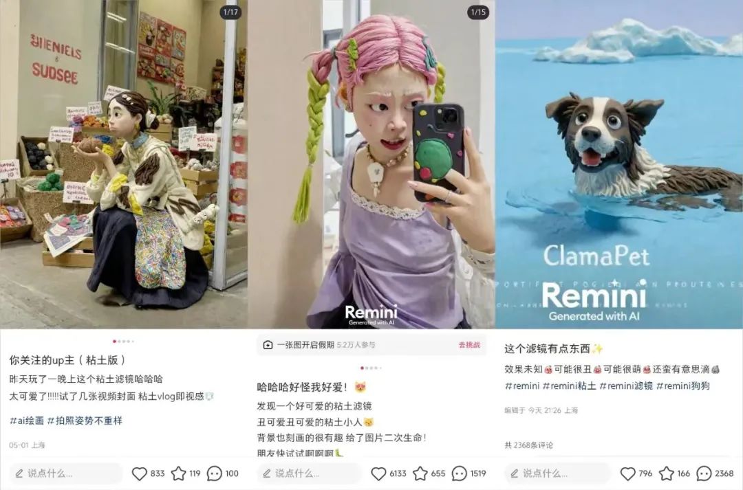 图片[1]-五一期间Remini火了，这款丑萌丑萌的粘土滤镜怎么个事？-夜影资源
