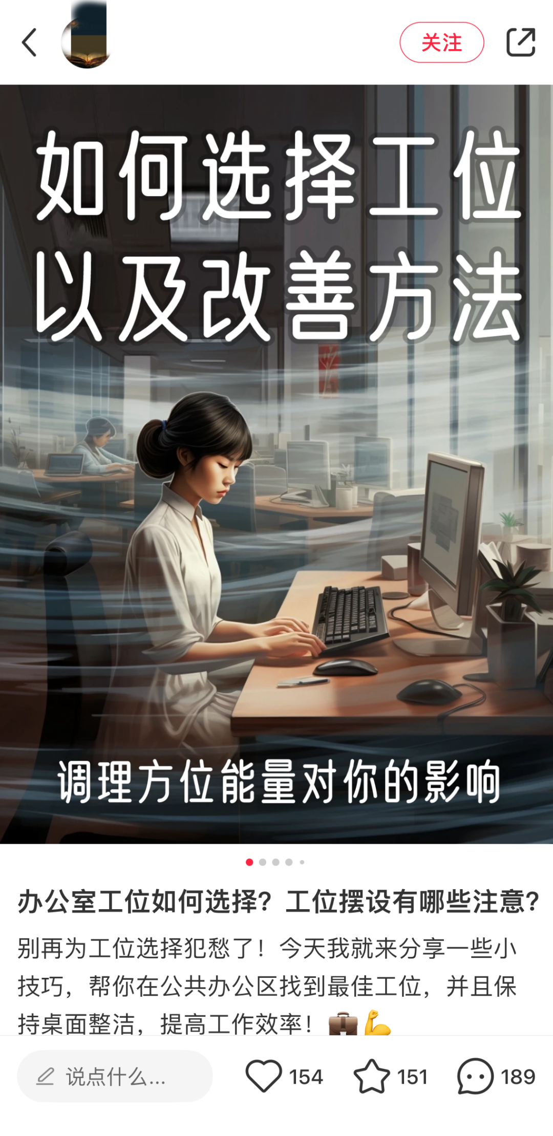 图片[12]-国学玄学赛道引流适合这4种玩法，建议收藏-夜影资源