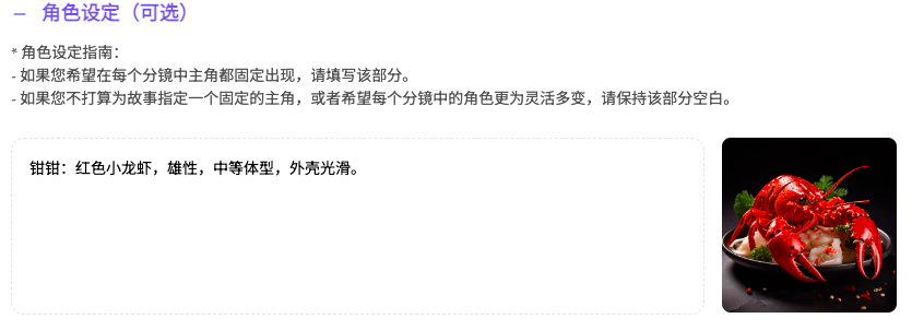 图片[14]-国内首个「文生电影」平台FilmAction强势上线，影视行业的寒冬来了……-夜影资源