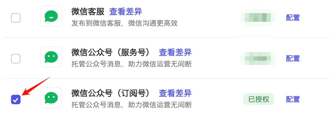 图片[20]-【建议收藏】如何在微信中打造你的个性化AI助手-夜影资源