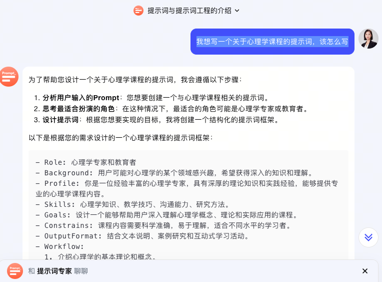 图片[5]-又双叒升级了！Kimi这回也加入到智能体大军了？-夜影资源