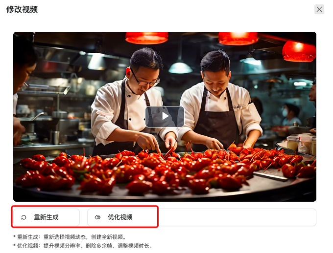 图片[18]-国内首个「文生电影」平台FilmAction强势上线，影视行业的寒冬来了……-夜影资源