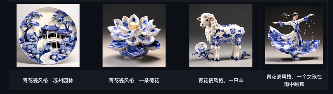 图片[3]-过于低调的文生图工具：腾讯混元大模型。-夜影资源