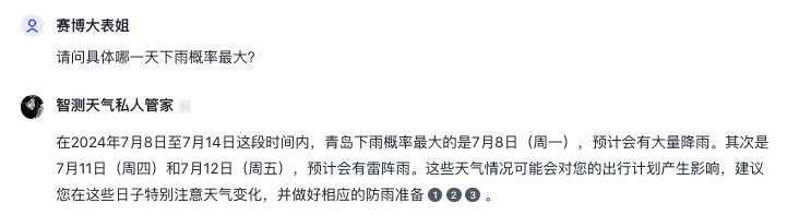 图片[3]-盘点那些好用到抓狂的智能体，人人都必备。-夜影资源