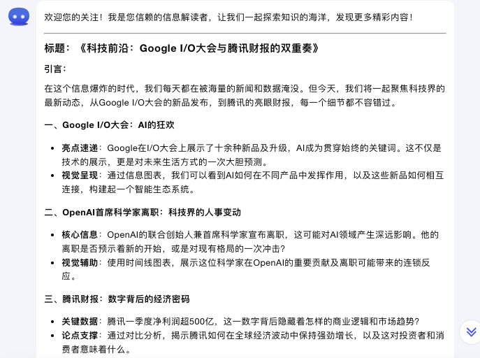 图片[8]-Kimi这个插件，一个字：绝！(附常用提示词）-夜影资源
