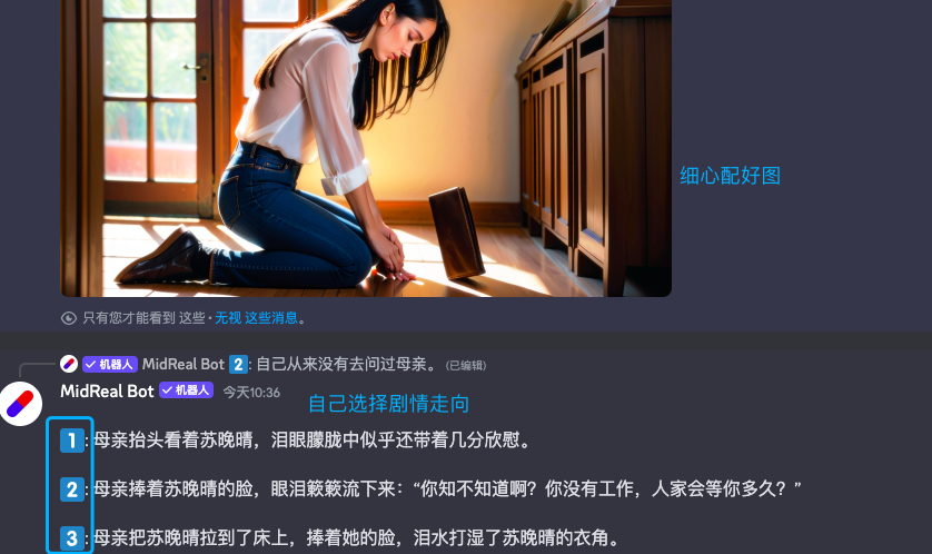 图片[7]-一天无痛写10万字小说，准备好写小说赚钱吧！-夜影资源