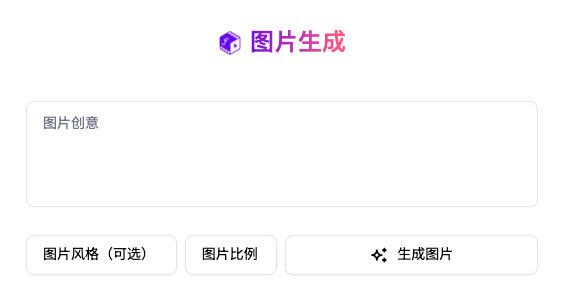 图片[3]-国内首个「文生电影」平台FilmAction强势上线，影视行业的寒冬来了……-夜影资源