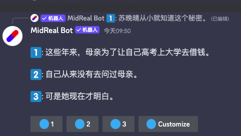图片[5]-一天无痛写10万字小说，准备好写小说赚钱吧！-夜影资源