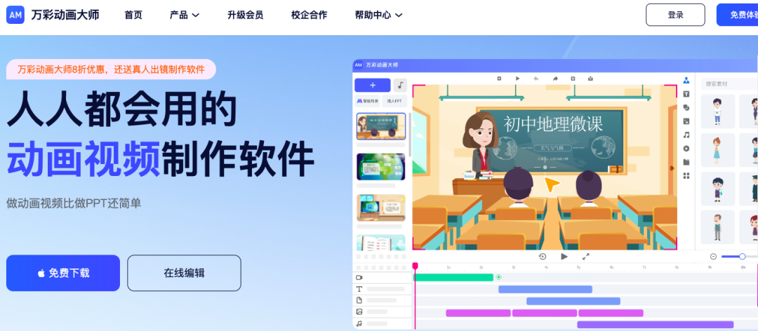 图片[17]-盘点那些好用的AI视频工具，最后一个炸裂！-夜影资源