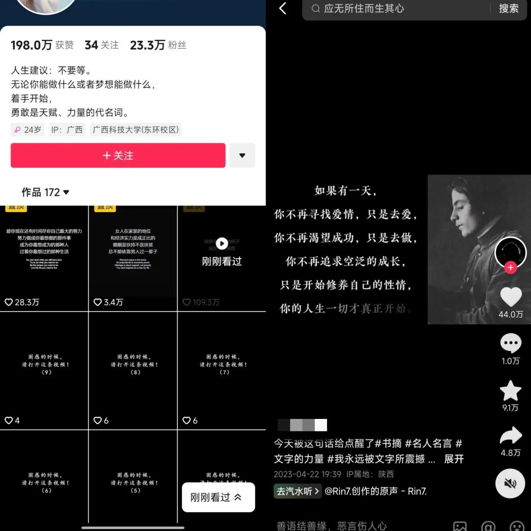 图片[1]-升级版！一小时做100个爆款短视频（附极致详细教程）-夜影资源