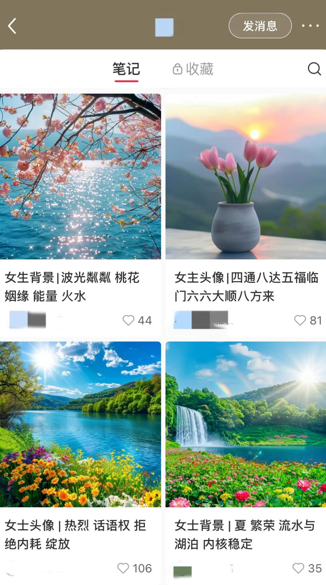图片[5]-国学玄学赛道引流适合这4种玩法，建议收藏-夜影资源