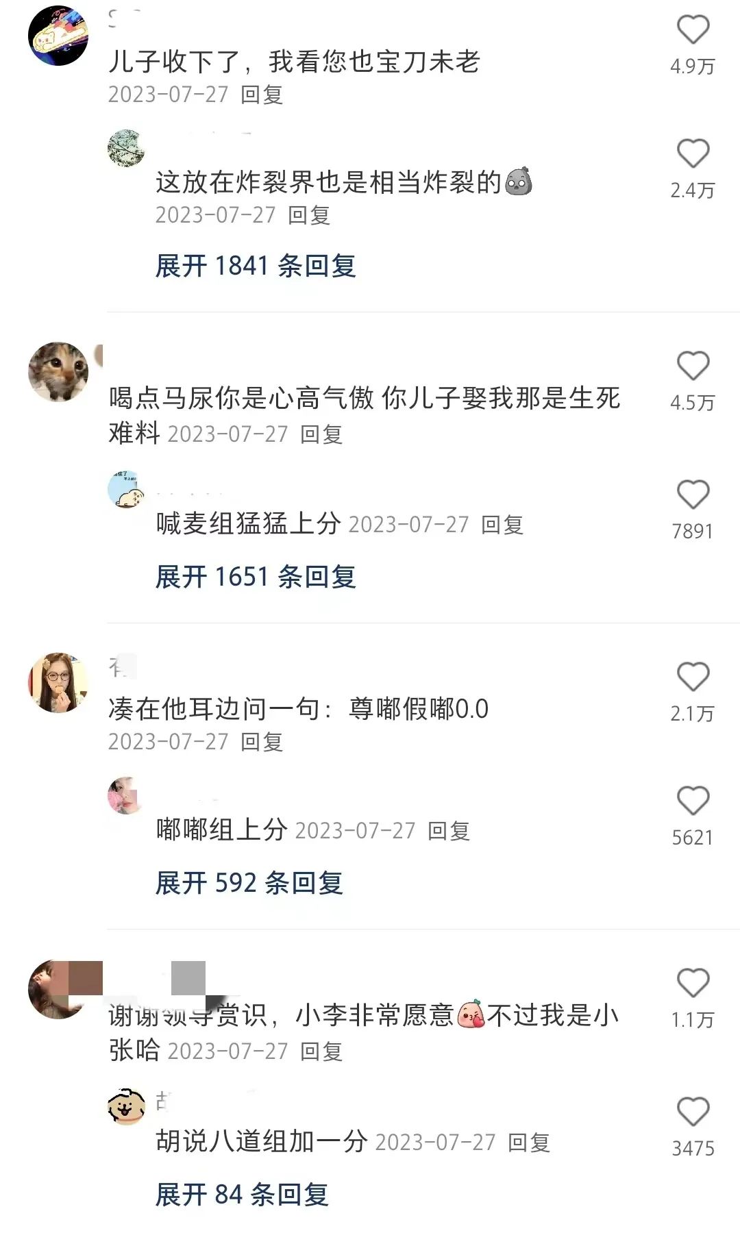 图片[9]-【好用到崩溃！】Kimi化身山东人，教你如何高情商回复！-夜影资源
