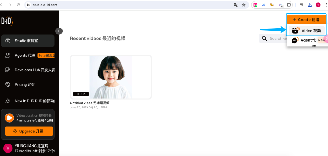 图片[9]-3 种让照片中人物开口说话的方法！-夜影资源