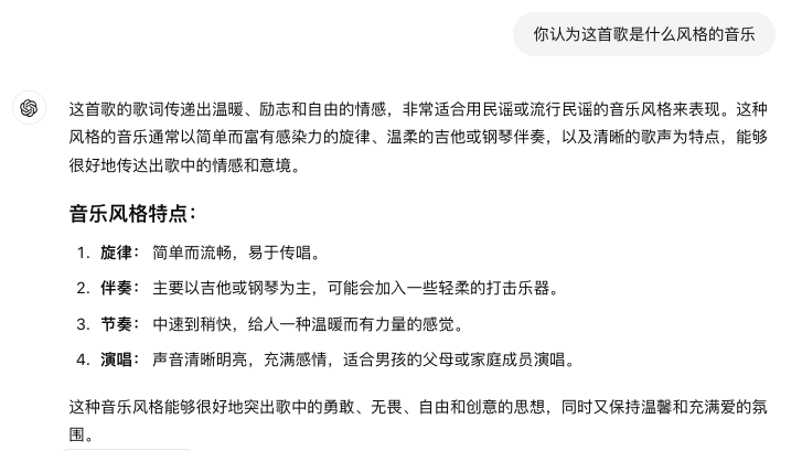 图片[3]-SunoV3.5免费了，最长生成4分钟的歌曲，给他牛坏了！-夜影资源