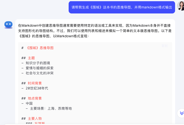 图片[2]-Kimi+拆书，解锁一个读书的新玩法！-夜影资源