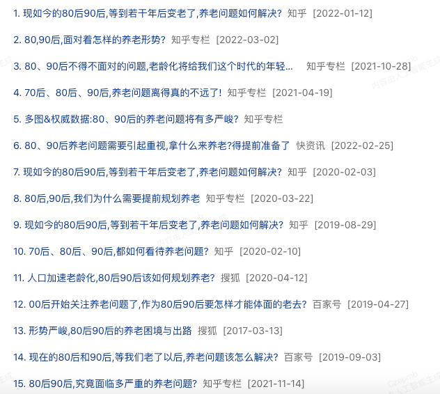 图片[5]-当“流氓”有了文化——我要向360说声对不起，以前对你太大声了！-夜影资源