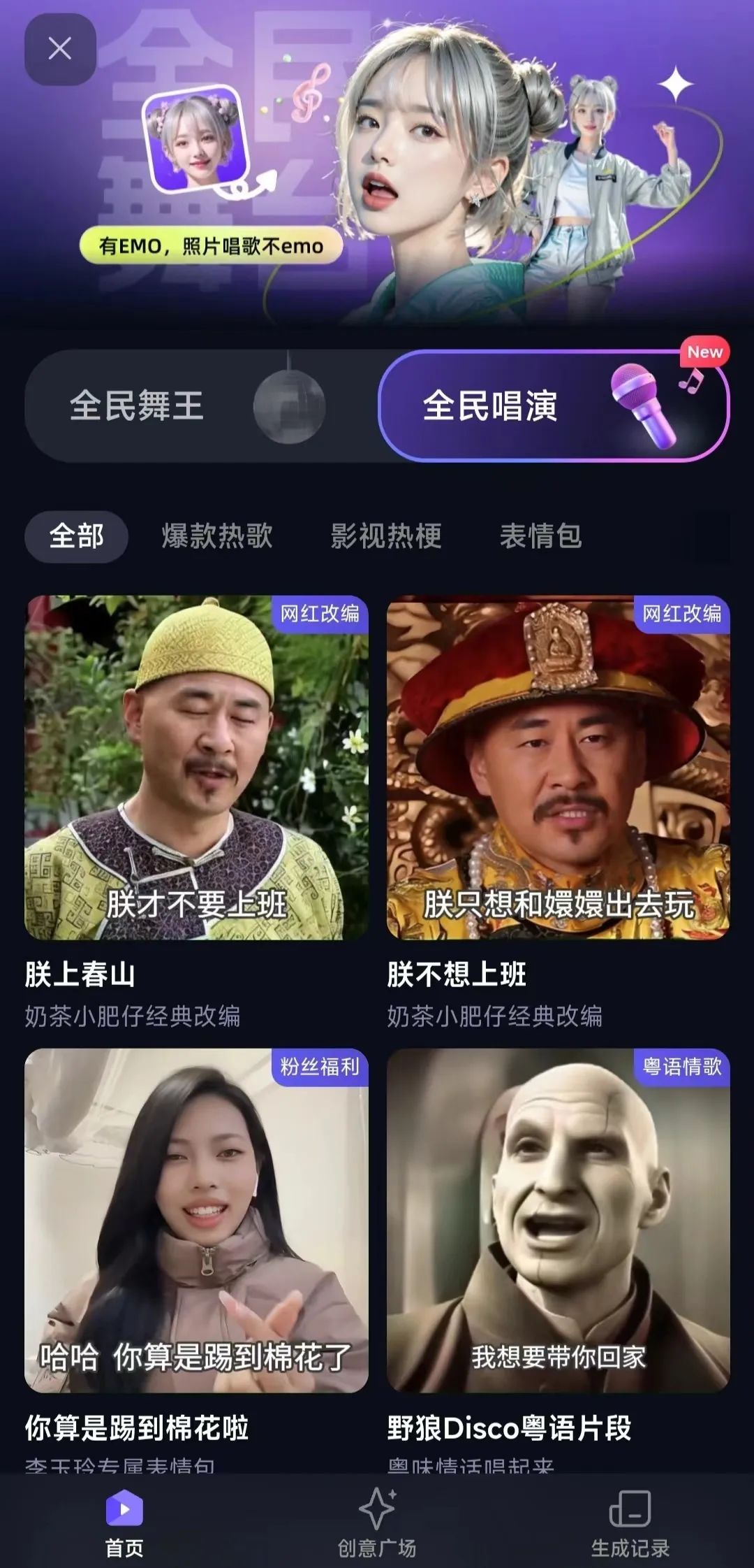 图片[3]-阿里通义可以的，让人物照片开口说话、唱歌的工具终于来了！-夜影资源