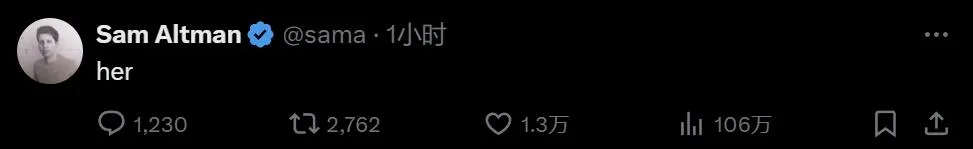 图片[3]-OpenAI发布GPT-4o：免费！真正的多模态！贾维斯的雏形来了？-夜影资源