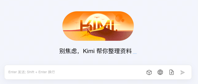 图片[1]-我发现了Kimi提示词的秘密，真希望所有人都知道！-夜影资源