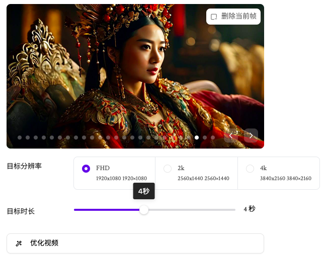 图片[9]-国内首个「文生电影」平台FilmAction强势上线，影视行业的寒冬来了……-夜影资源