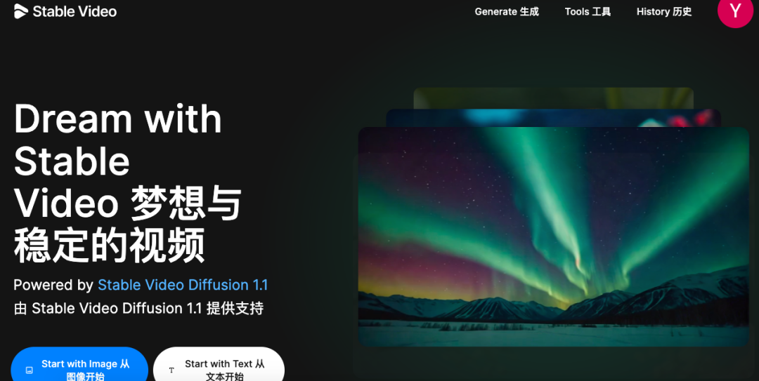 图片[3]-盘点那些好用的AI视频工具，最后一个炸裂！-夜影资源
