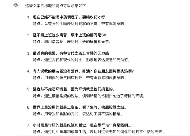 图片[4]-罗文姬女士又火了～小红书上那些爆火的罗文姬文案是怎么做的？-夜影资源