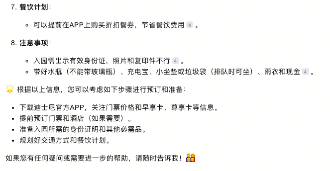 图片[17]-又双叒升级了！Kimi这回也加入到智能体大军了？-夜影资源