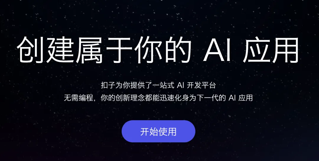 图片[1]-【建议收藏】如何在微信中打造你的个性化AI助手-夜影资源
