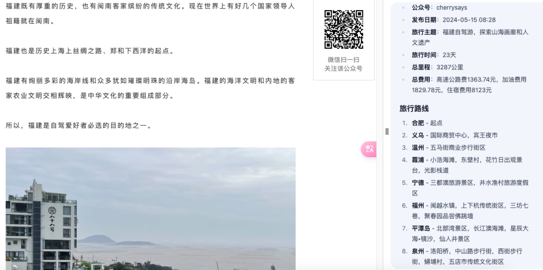 图片[9]-Kimi这个插件，一个字：绝！(附常用提示词）-夜影资源