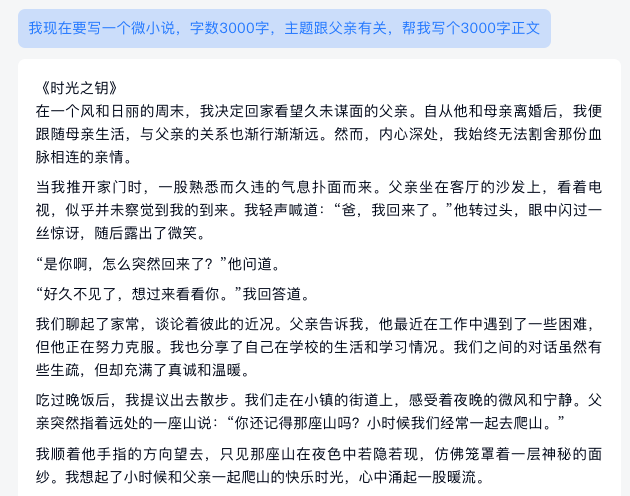图片[21]-天工AI+行业调研，5分钟免费梳理所有分析报告，拉到最后有惊喜！-夜影资源