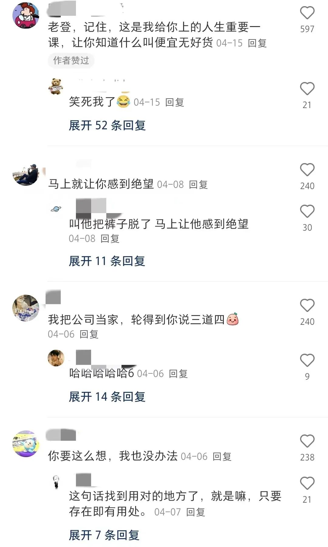 图片[5]-【好用到崩溃！】Kimi化身山东人，教你如何高情商回复！-夜影资源