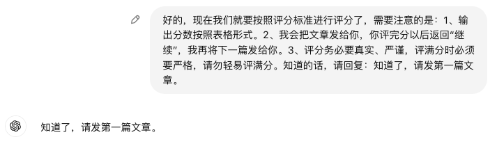 图片[12]-AI黑科技｜让AI变身高考阅卷老师，1分钟评100张卷子。-夜影资源