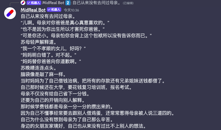 图片[6]-一天无痛写10万字小说，准备好写小说赚钱吧！-夜影资源
