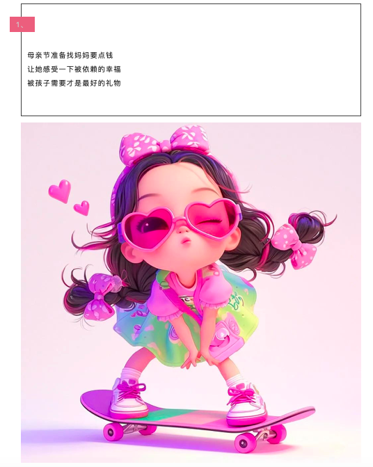 图片[2]-用Chatgpt篇篇10万+！我终于找到这个办法了！-夜影资源