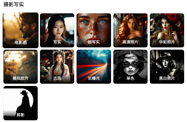 图片[4]-国内首个「文生电影」平台FilmAction强势上线，影视行业的寒冬来了……-夜影资源